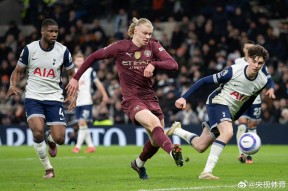 爱游戏在线入口 -赛地聚焦：国王杯关键时刻热度飙升；曼城防线松动；震撼外界；年轻球员得到机会的简单介绍