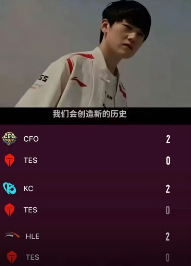 JackeyLove在G2比赛中晋级下一阶段，大比分获胜引发热议！的简单介绍